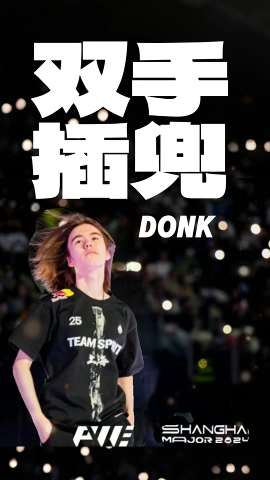 本赛季共十八人第一次进入LPL季后赛