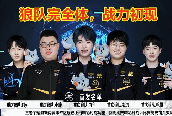 DOTA2 DPC中国联赛第二赛季季后赛，将于5月6日开赛
