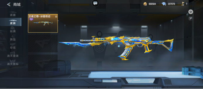 【赛前预告】2025LPL春季赛，1月21日 OMG vs RNG