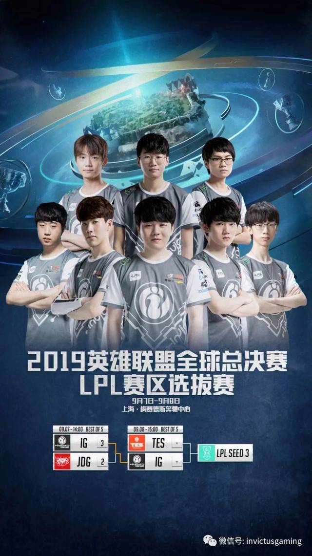 明IGL