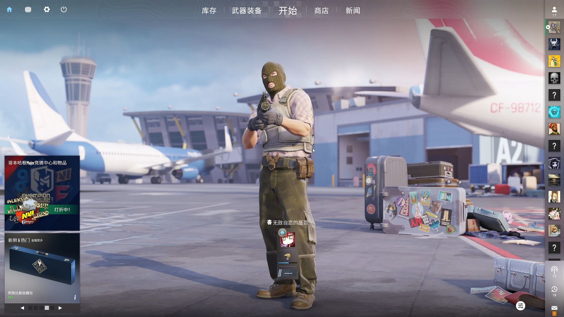 JackeyLove ：Meiko对团队有很大帮助，状态比TL好很多，比赛很轻松