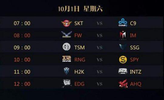 DOTA2 Major，OG与Liquid等四队瓜分西欧区Major名额