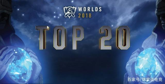 FPX赛后群访 Zdz ：Ale线上打得也是比较进攻的，下次对阵做好防守