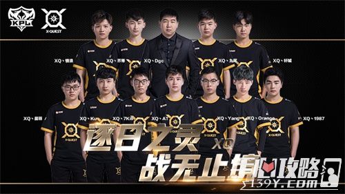 Team Liquid 为来自EMEA地区的Masters Bangkok赢得了第二个名额